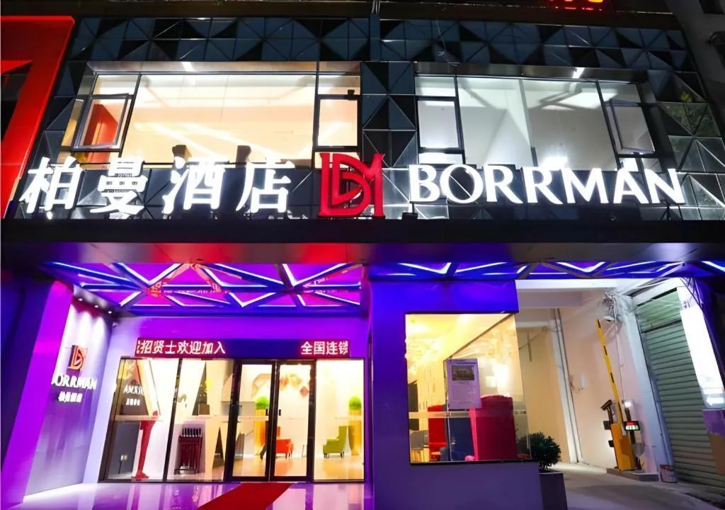 Borrman Hotel Xiamen Xiang'an Maxiang