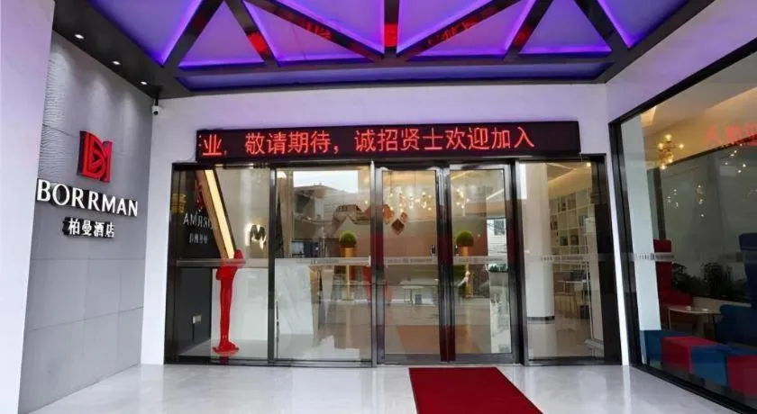 Borrman Hotel Xiamen Xiang'an Maxiang