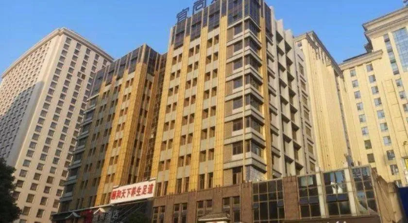 Echarm Hotel Hefei Binhu Exhibition Center