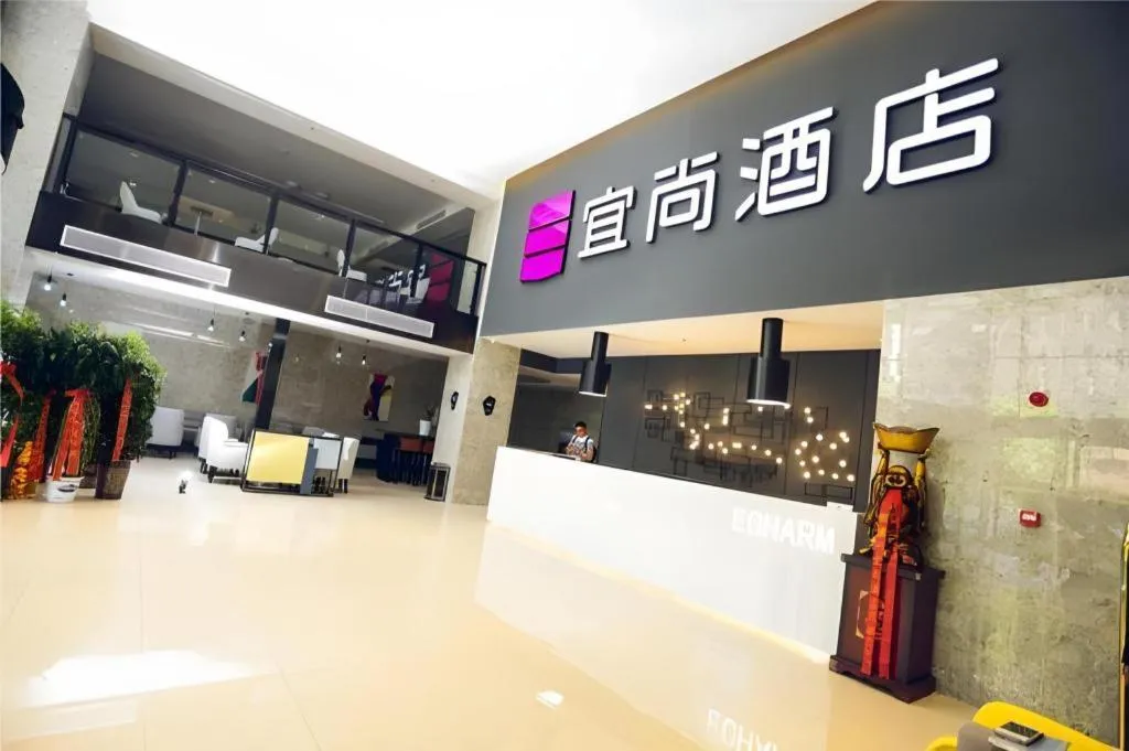 Echarm Hotel Hefei Binhu Exhibition Center