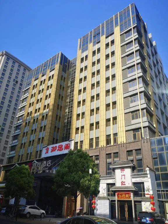 Echarm Hotel Hefei Binhu Exhibition Center