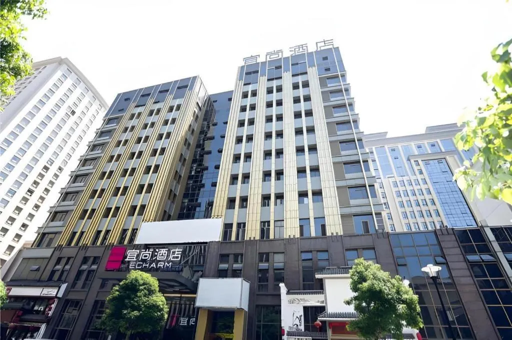 Echarm Hotel Hefei Binhu Exhibition Center