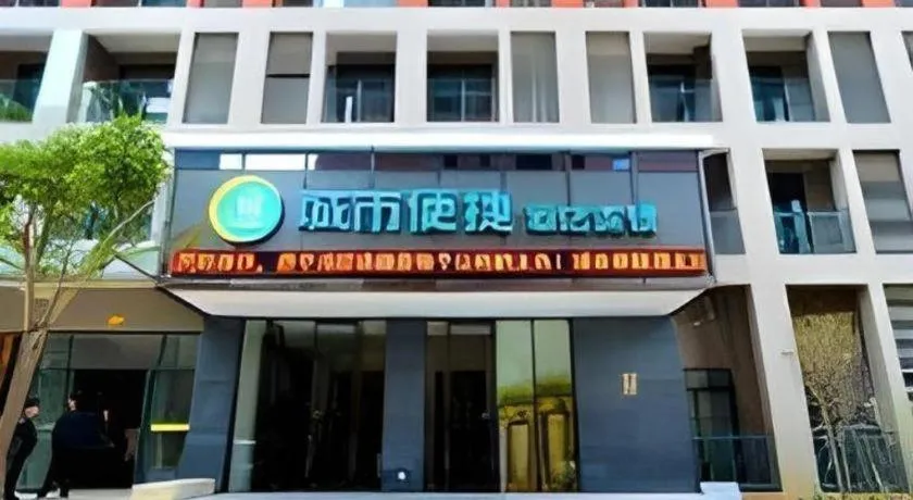 City Comfort Inn Wuhan Hubei University Of Economics