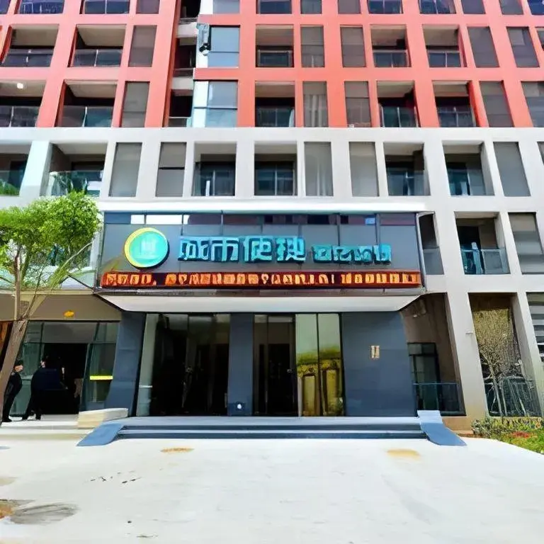 City Comfort Inn Wuhan Hubei University Of Economics City Comfort Inn Wuhan Hubei University Of Economics