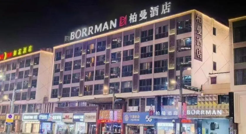 Borrman Hotel Wuxi Hubin Business Street