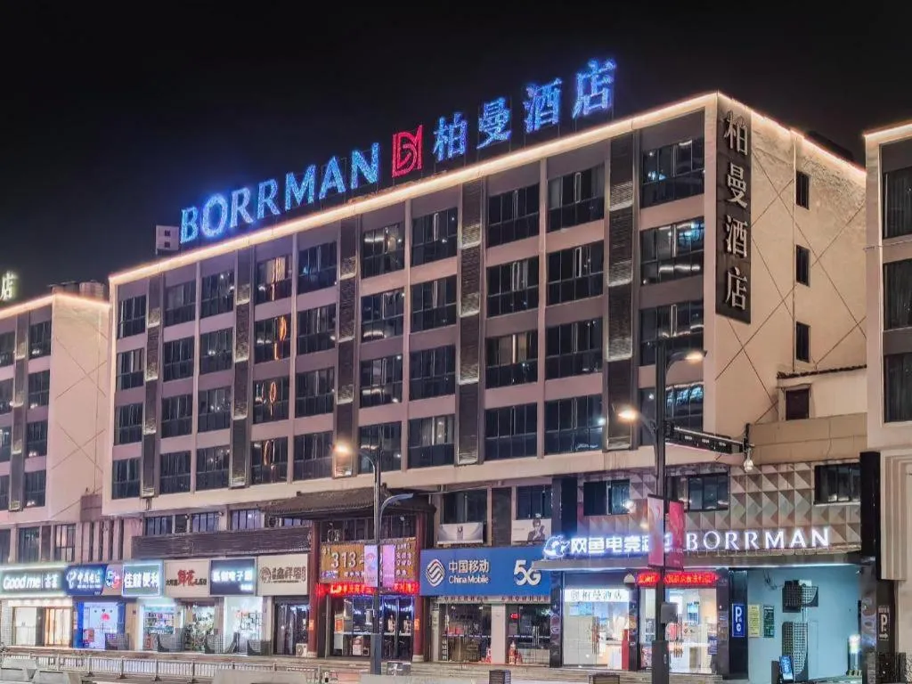 Borrman Hotel Wuxi Hubin Business Street