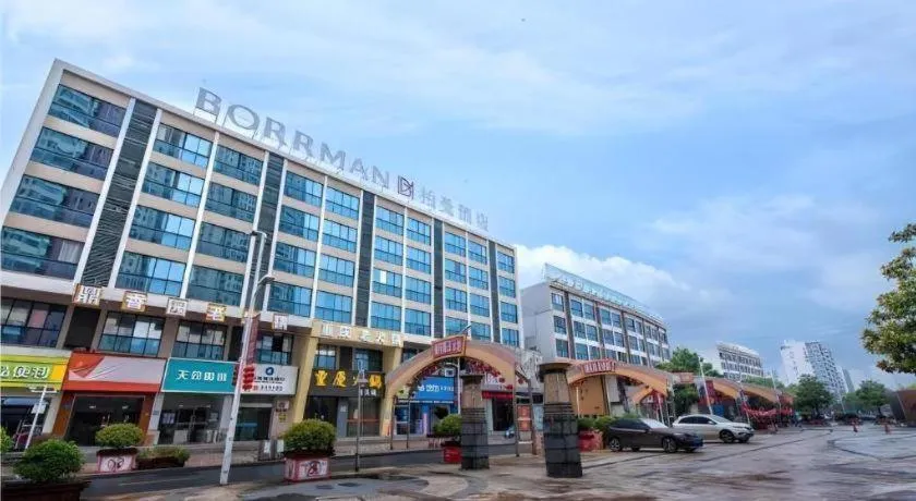 Borrman Hotel Wuxi Hubin Business Street