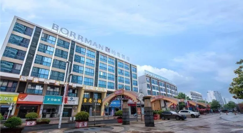 Borrman Hotel Wuxi Hubin Business Street
