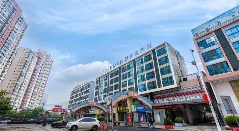 Borrman Hotel Wuxi Hubin Business Street