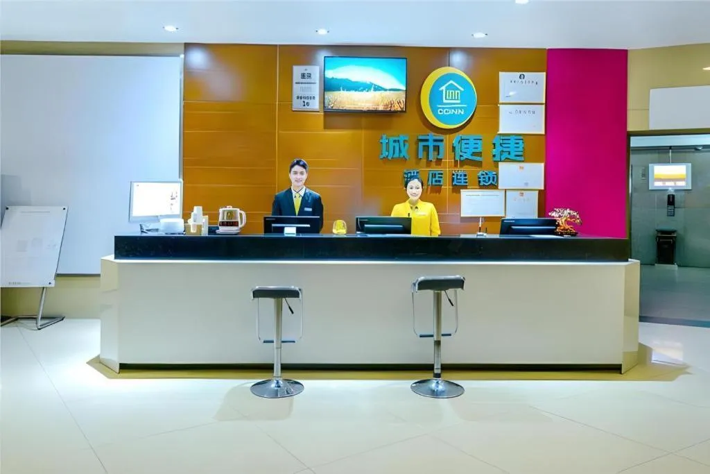 City Comfort Inn Chongqing Yangjiaping Pedestrian Street the MixC