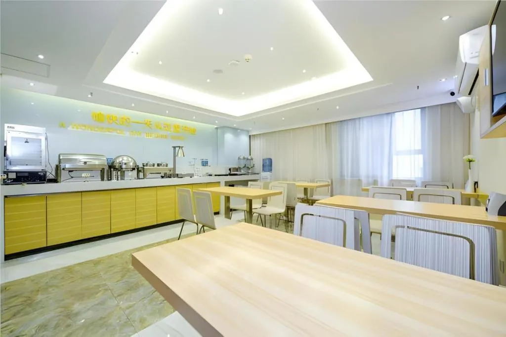 City Comfort Inn Chongqing Yangjiaping Pedestrian Street the MixC