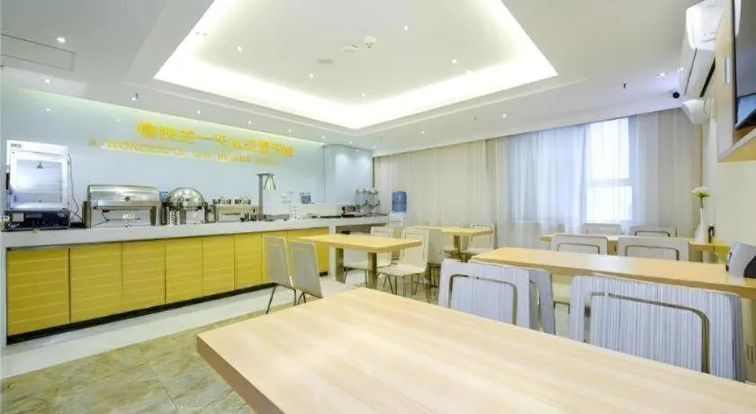City Comfort Inn Chongqing Yangjiaping Pedestrian Street the MixC