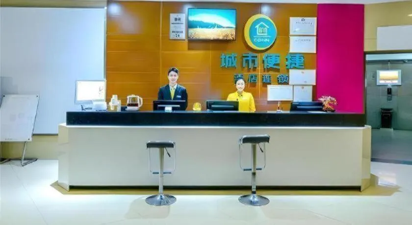 City Comfort Inn Chongqing Yangjiaping Pedestrian Street the MixC