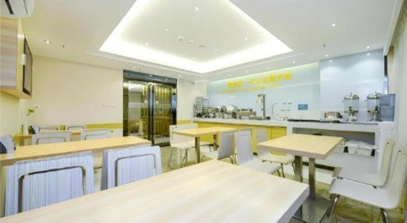 City Comfort Inn Chongqing Yangjiaping Pedestrian Street the MixC