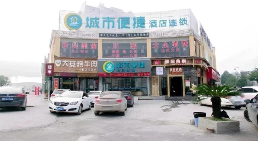 City Comfort Inn Hotel Zhangjiajie Railway Station Tianmen Mountain Cableway Station
