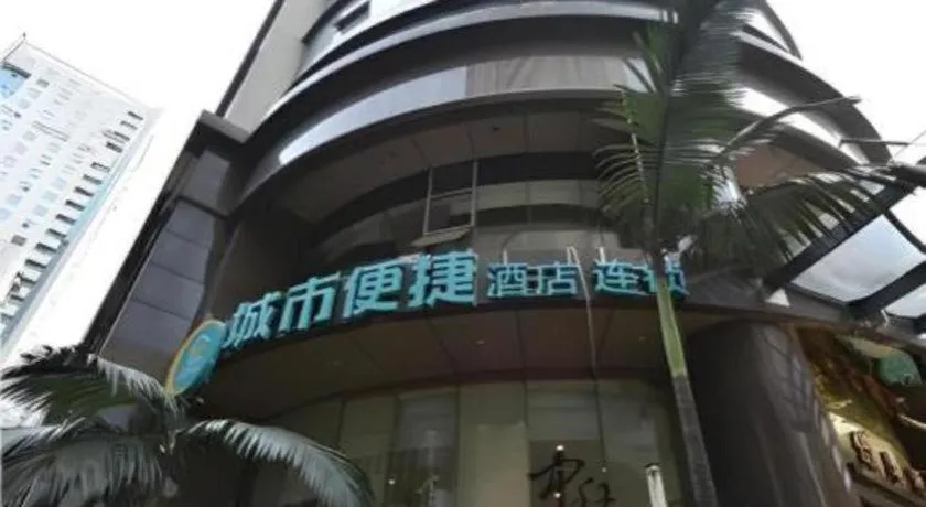 City Comfort Inn Chongqing Lianglukou Metro Station