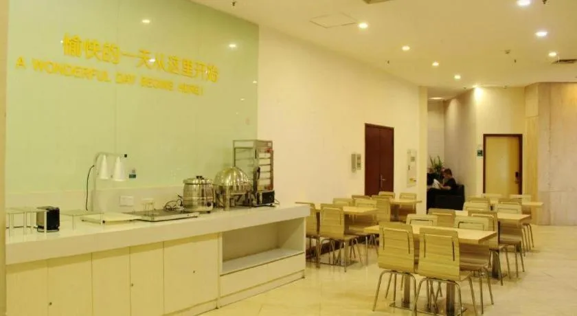 City Comfort Inn Chongqing Lianglukou Metro Station