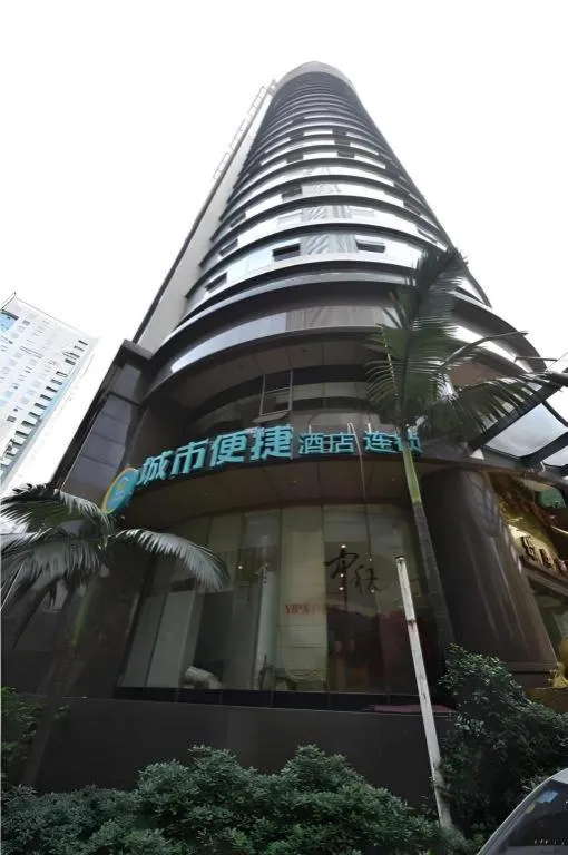 City Comfort Inn Chongqing Lianglukou Metro Station