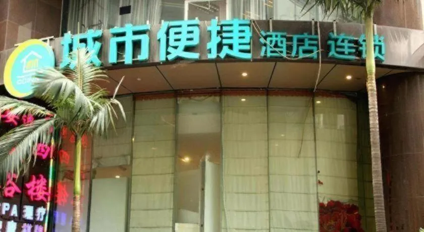 City Comfort Inn Chongqing Lianglukou Metro Station