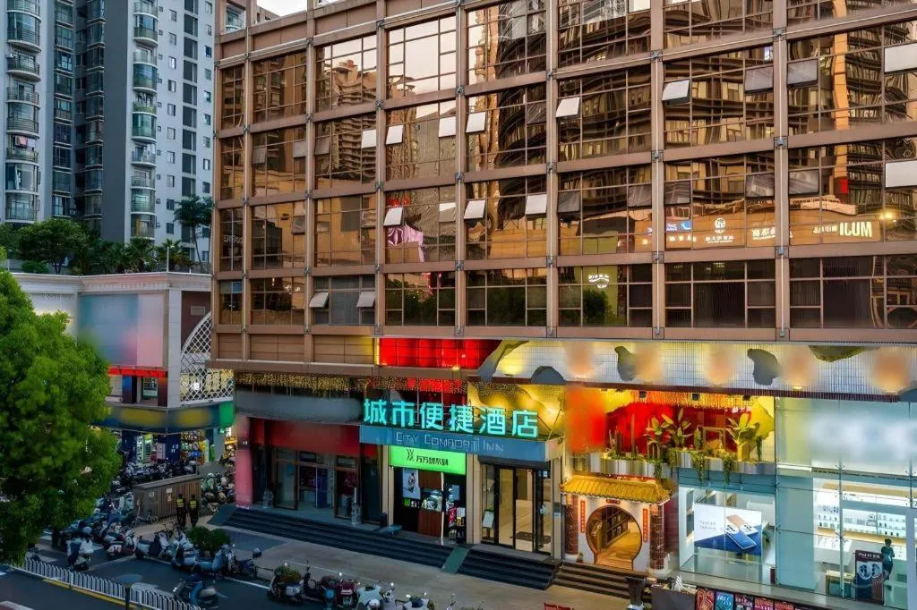 City Comfort Inn Kunming Nanping Pedestrian Street Wangfujing