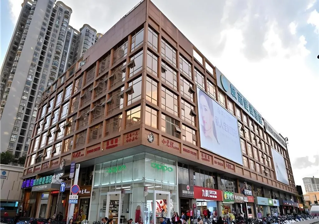 City Comfort Inn Kunming Nanping Pedestrian Street Wangfujing