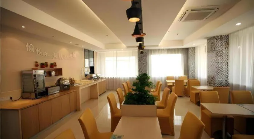 City Comfort Inn Xianning Wenquan Road Walmart Plaza