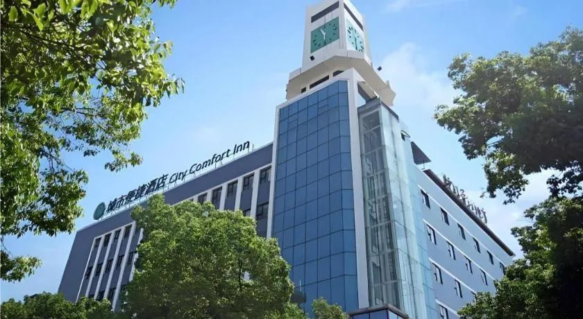 City Comfort Inn Xianning Wenquan Road Walmart Plaza