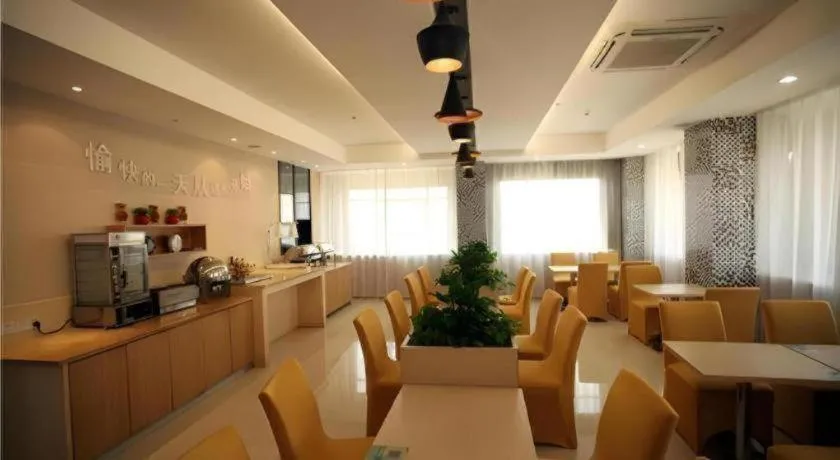 City Comfort Inn Xianning Wenquan Road Walmart Plaza