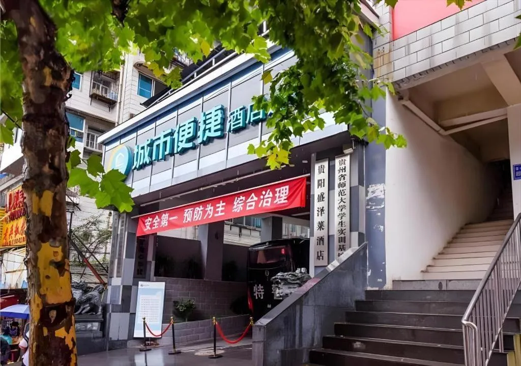 City Comfort Inn Hotel Guiyang Normal University Yangmingci Metro Station