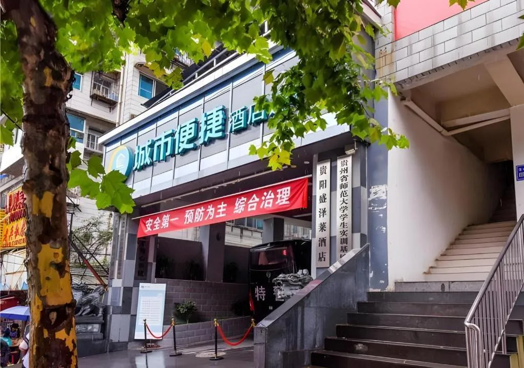 City Comfort Inn Hotel Guiyang Normal University Yangmingci Metro Station