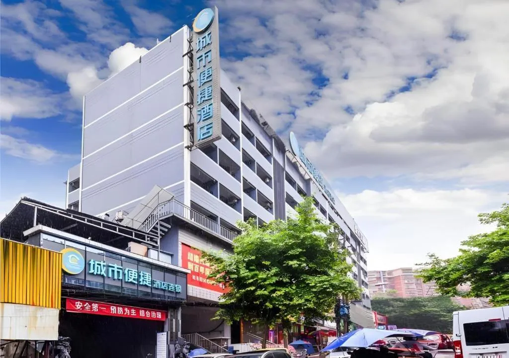 City Comfort Inn Hotel Guiyang Normal University Yangmingci Metro Station