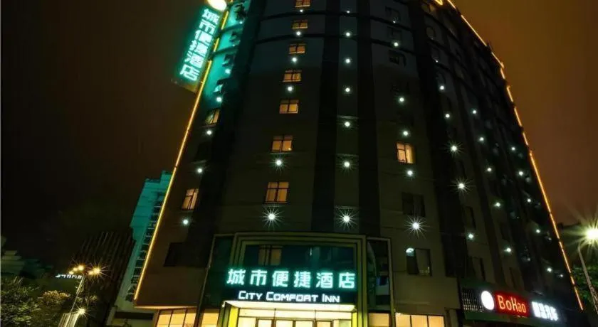 City Comfort Inn Hezhou Avenue