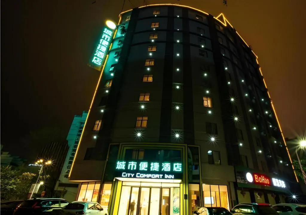 City Comfort Inn Hezhou Avenue