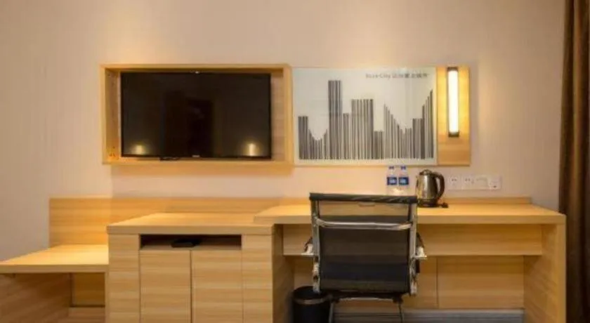 City Comfort Inn Dongguan Nancheng Tian'an Digital City