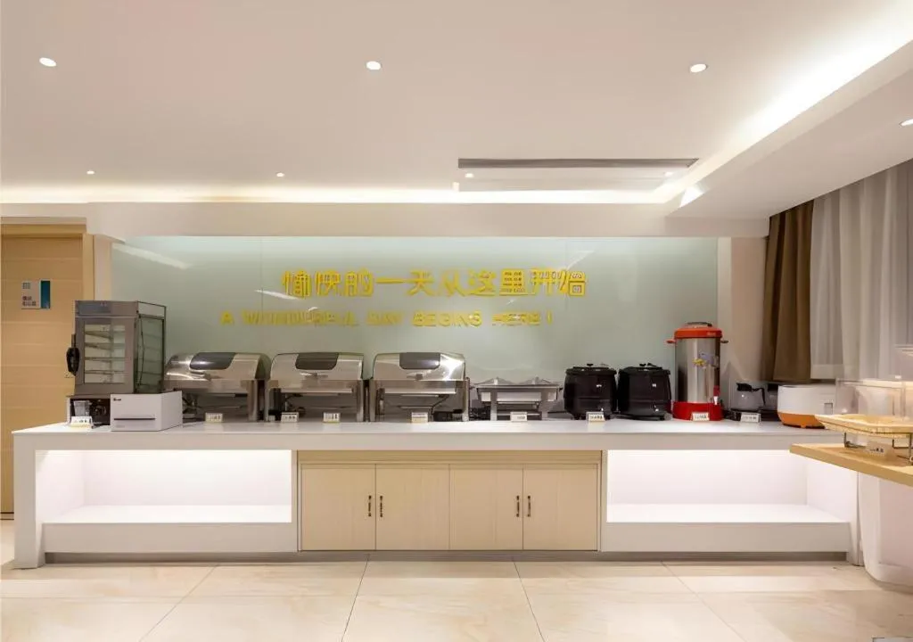 City Comfort Inn Dongguan Nancheng Tian'an Digital City