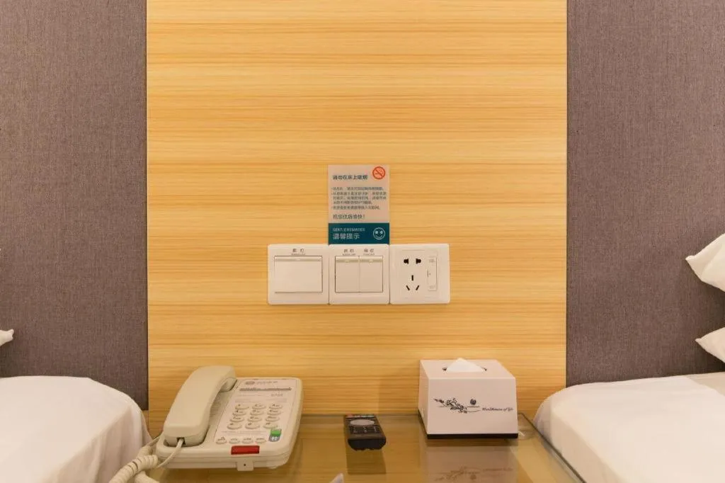 City Comfort Inn Dongguan Nancheng Tian'an Digital City