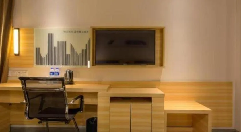 City Comfort Inn Dongguan Nancheng Tian'an Digital City