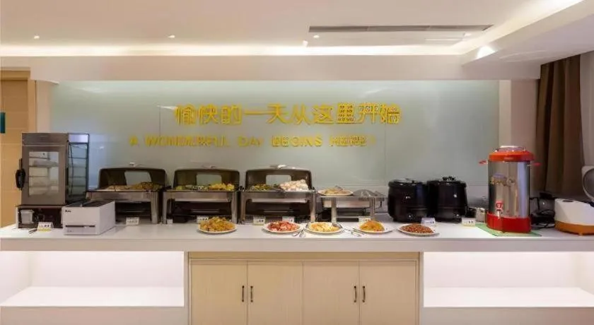 City Comfort Inn Dongguan Nancheng Tian'an Digital City