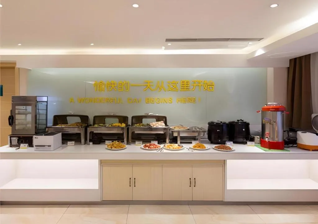 City Comfort Inn Dongguan Nancheng Tian'an Digital City
