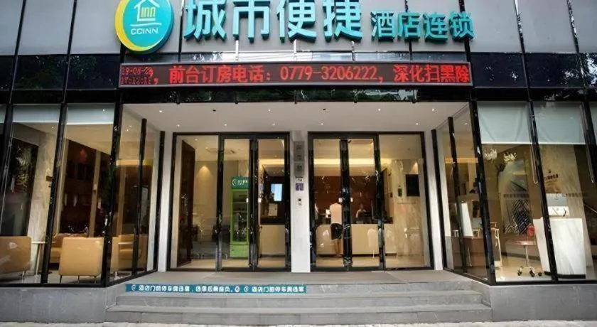 City Comfort Inn Hotel Beihai Hunan Road Ancient Street