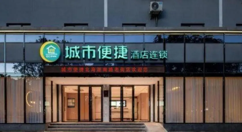 City Comfort Inn Hotel Beihai Hunan Road Ancient Street