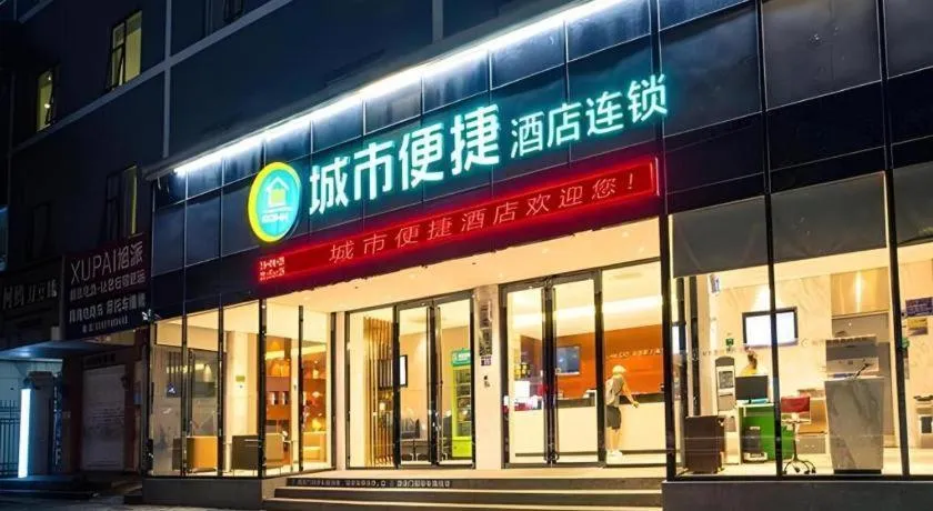 City Comfort Inn Hotel Beihai Hunan Road Ancient Street