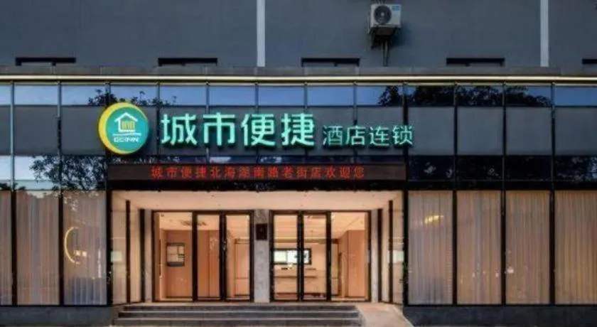 City Comfort Inn Hotel Beihai Hunan Road Ancient Street