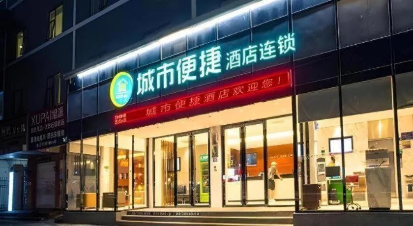 City Comfort Inn Hotel Beihai Hunan Road Ancient Street