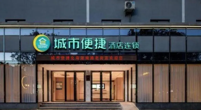 City Comfort Inn Hotel Beihai Hunan Road Ancient Street