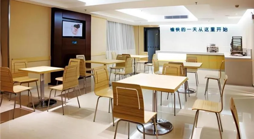 City Comfort Inn Maoming High Speed Railway Station Wenming Road