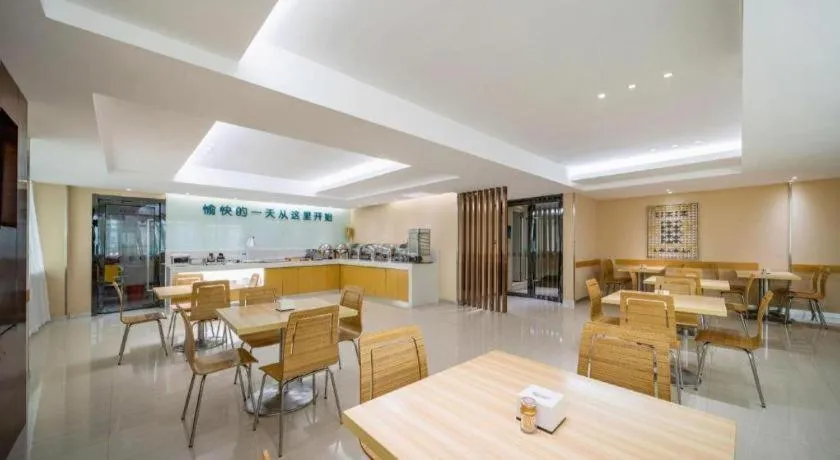 City Comfort Inn Maoming High Speed Railway Station Wenming Road