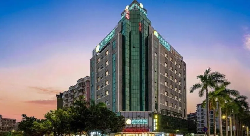 City Comfort Inn Maoming High Speed Railway Station Wenming Road