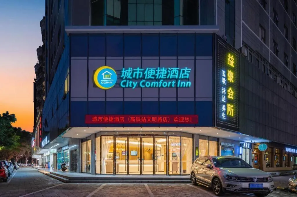 City Comfort Inn Maoming High Speed Railway Station Wenming Road