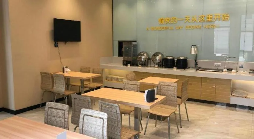 City Comfort Inn Wuhan Rui'an Street Metro Station